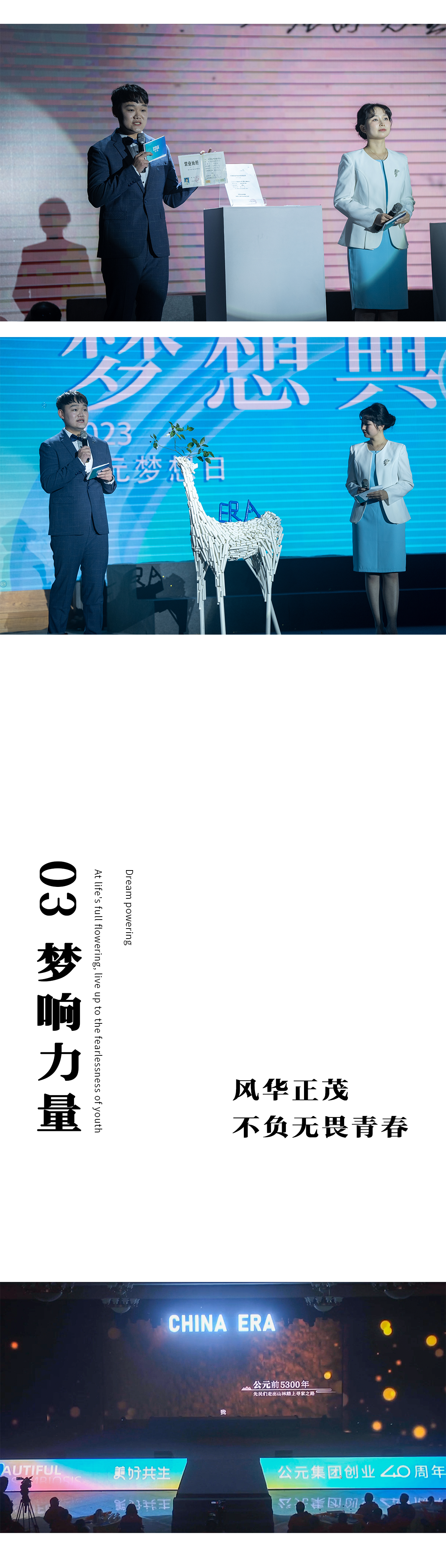 博天堂(918)官方网站 - 让你更精彩