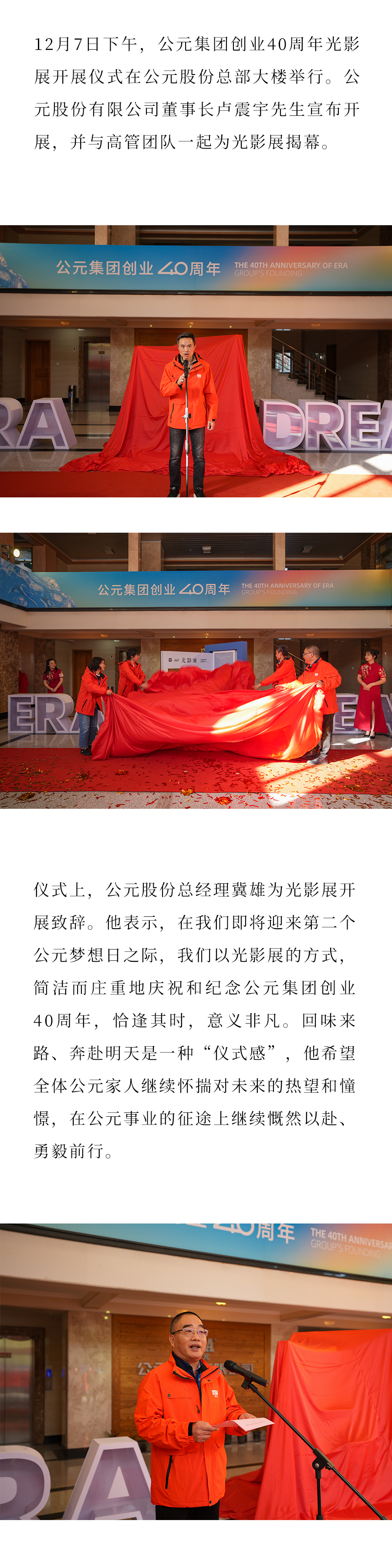 博天堂(918)官方网站 - 让你更精彩