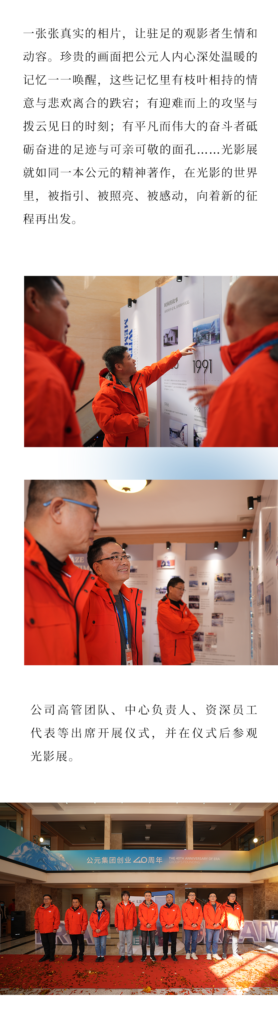 博天堂(918)官方网站 - 让你更精彩