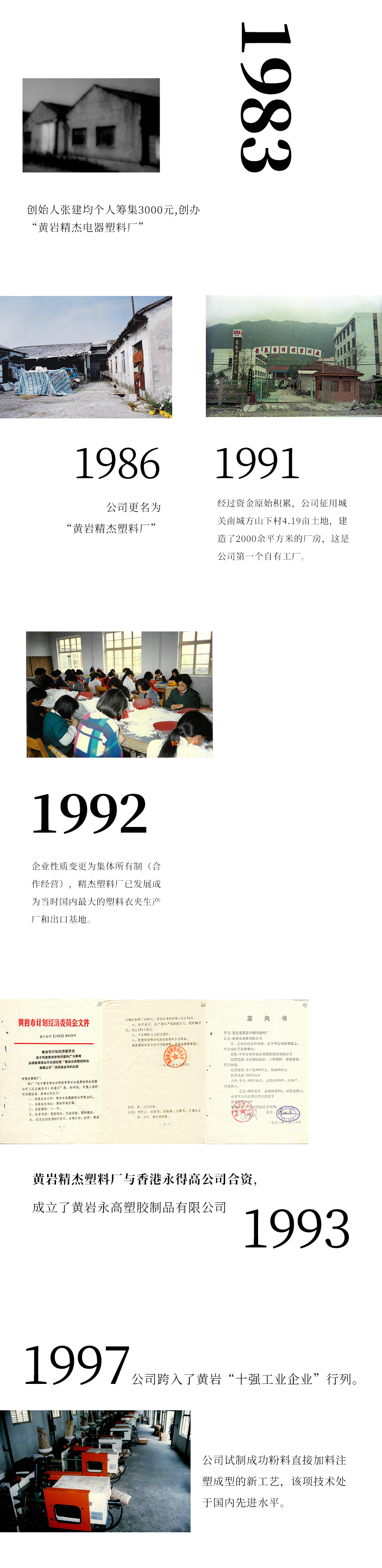 博天堂(918)官方网站 - 让你更精彩