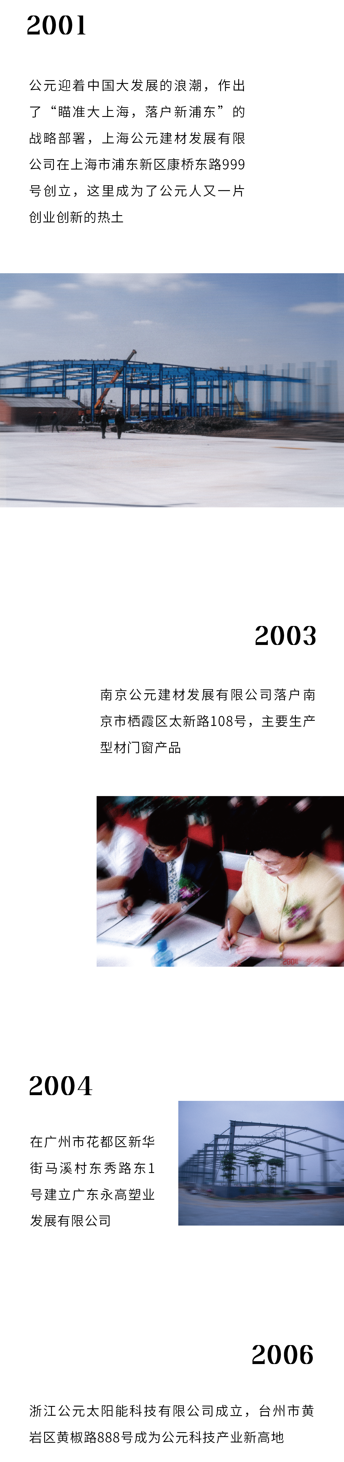 博天堂(918)官方网站 - 让你更精彩