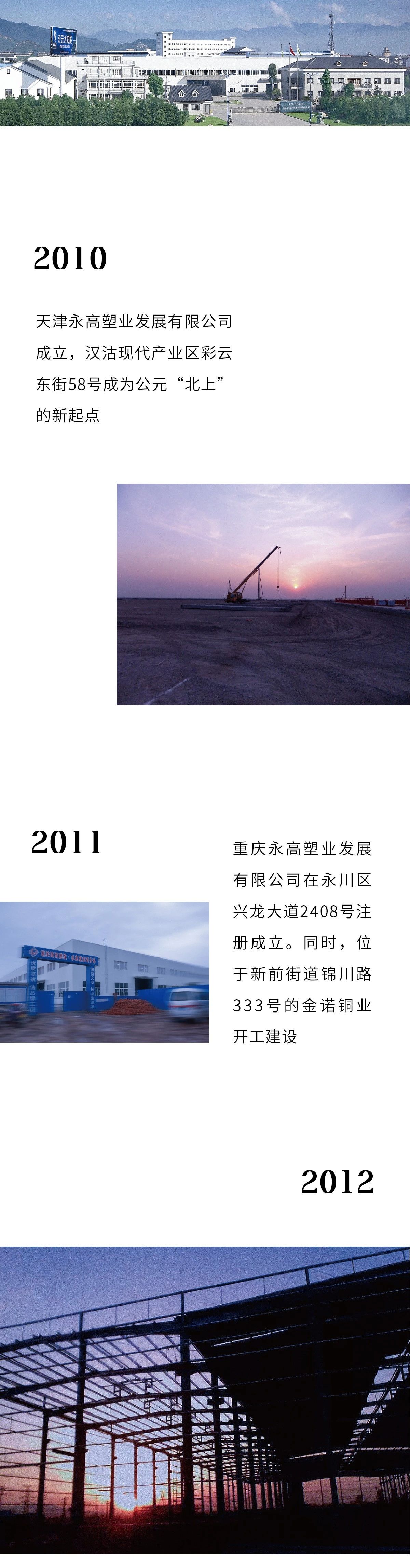 博天堂(918)官方网站 - 让你更精彩