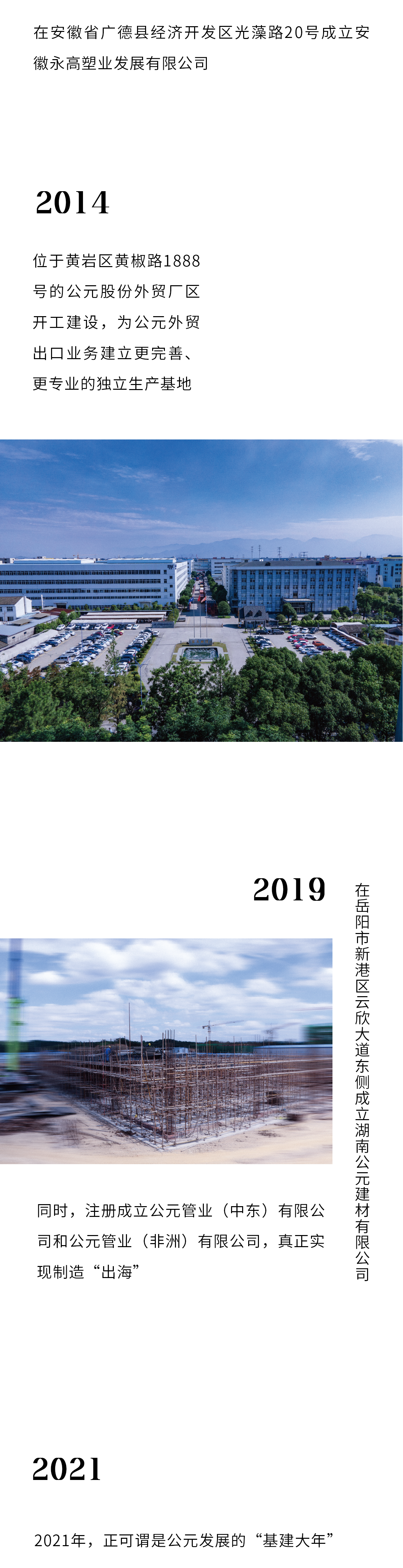 博天堂(918)官方网站 - 让你更精彩