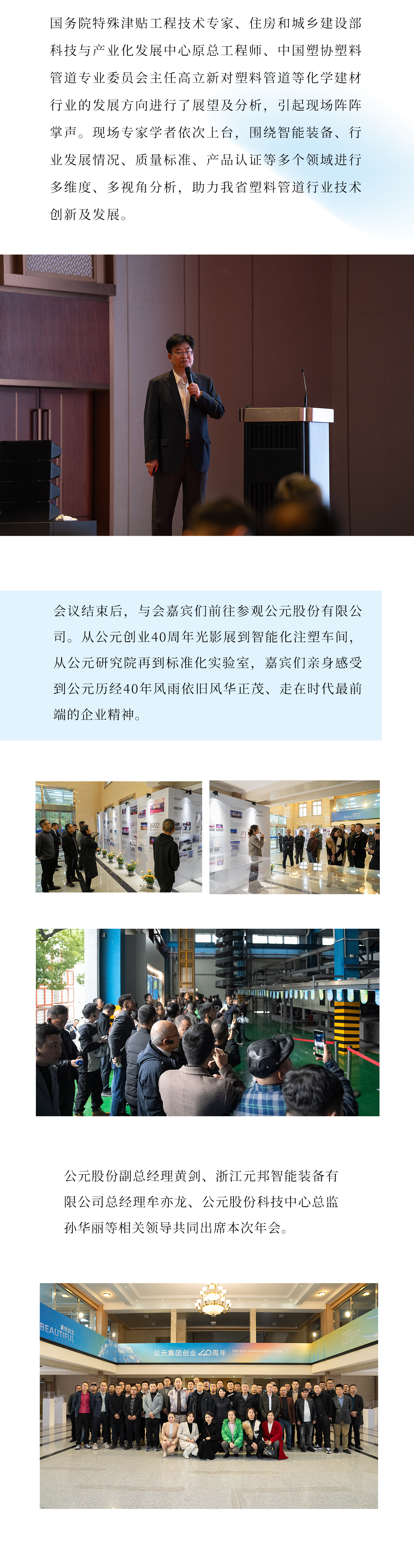 博天堂(918)官方网站 - 让你更精彩