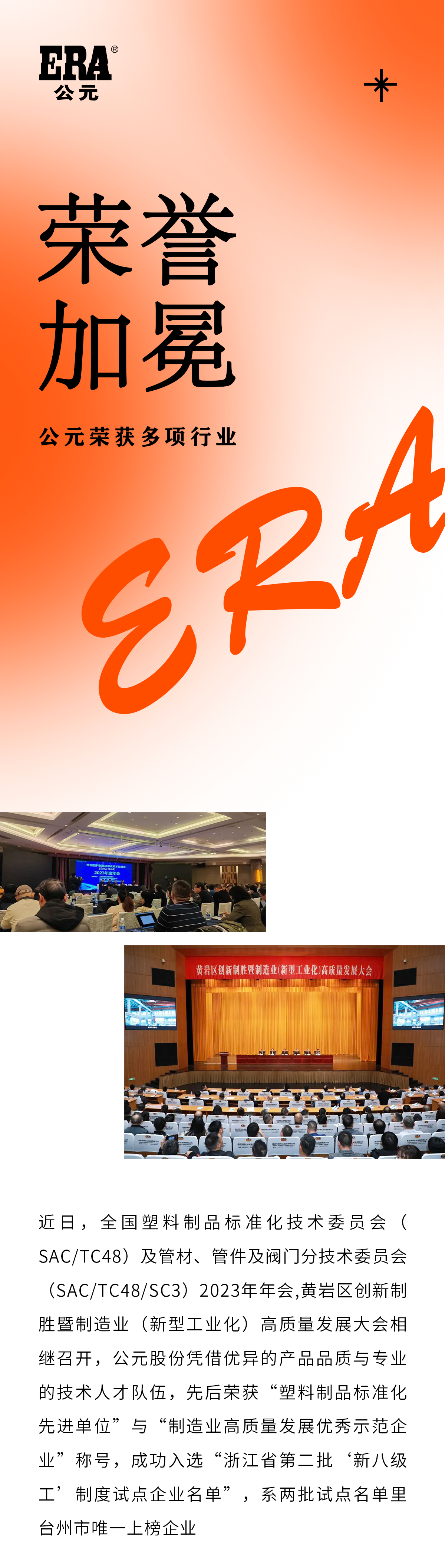 博天堂(918)官方网站 - 让你更精彩