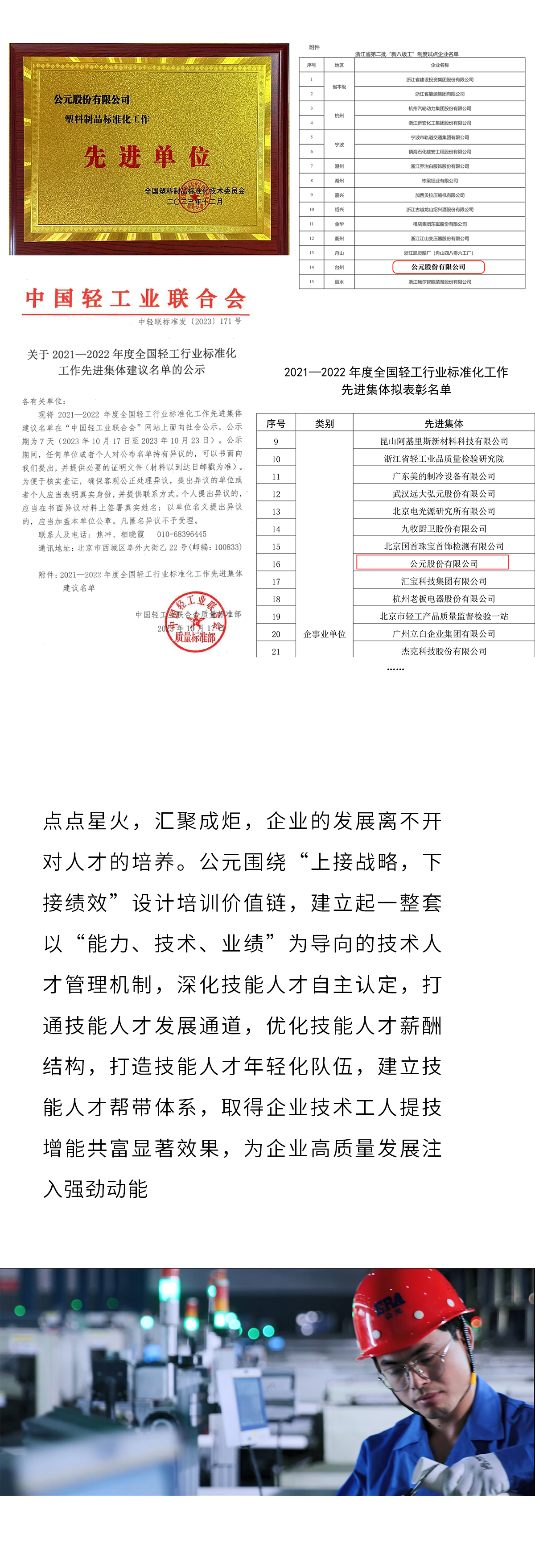 博天堂(918)官方网站 - 让你更精彩
