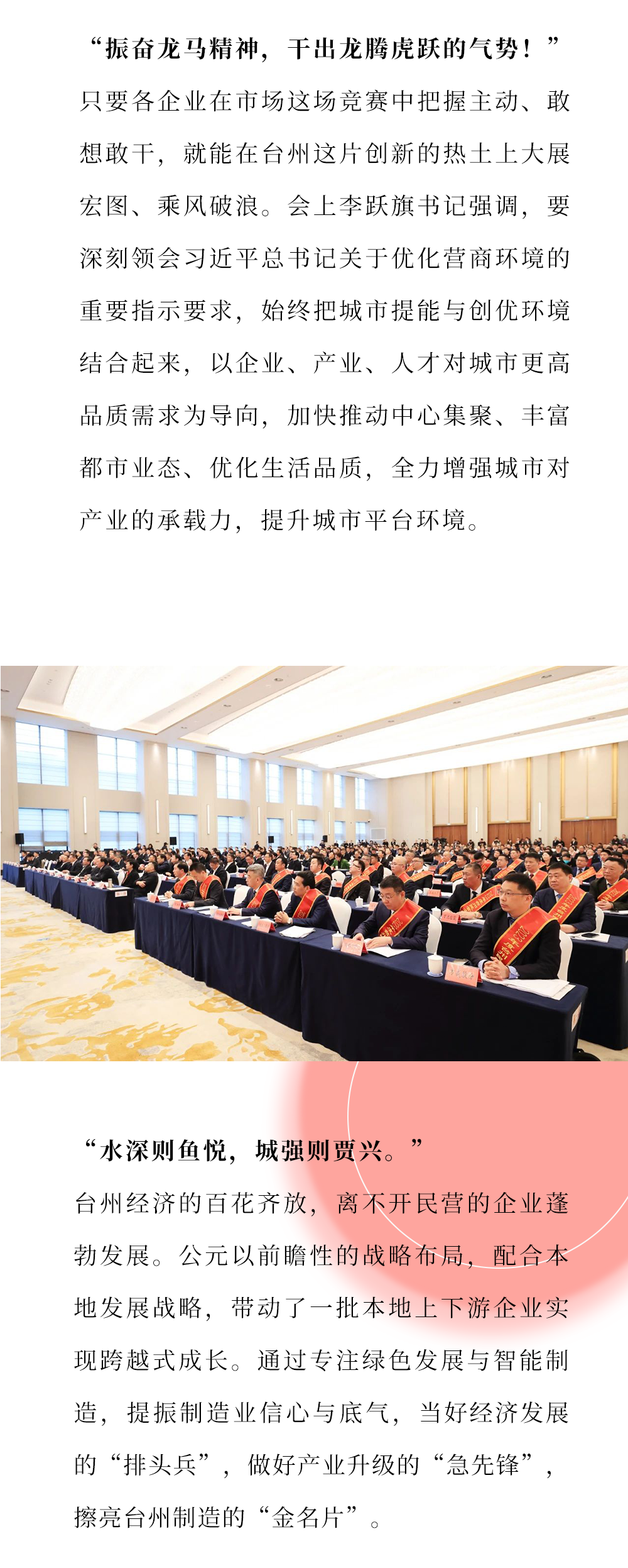 博天堂(918)官方网站 - 让你更精彩