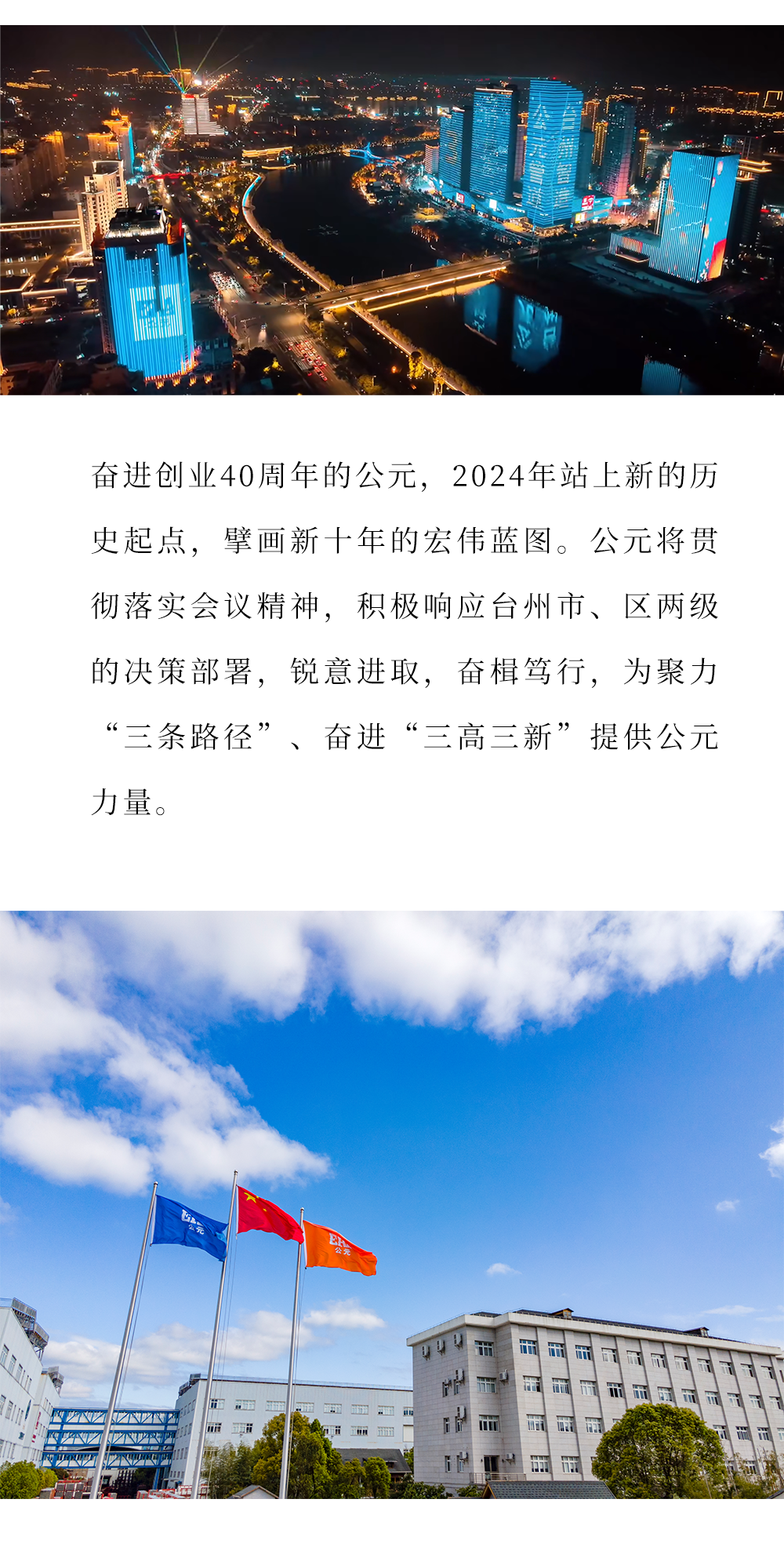 博天堂(918)官方网站 - 让你更精彩