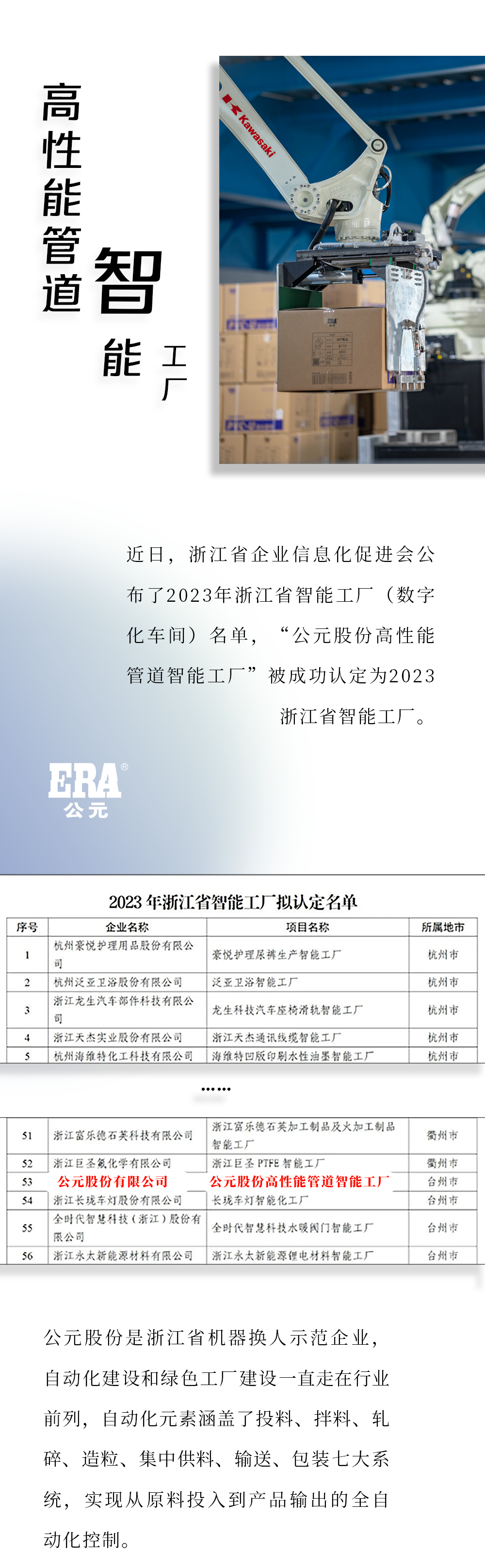 博天堂(918)官方网站 - 让你更精彩