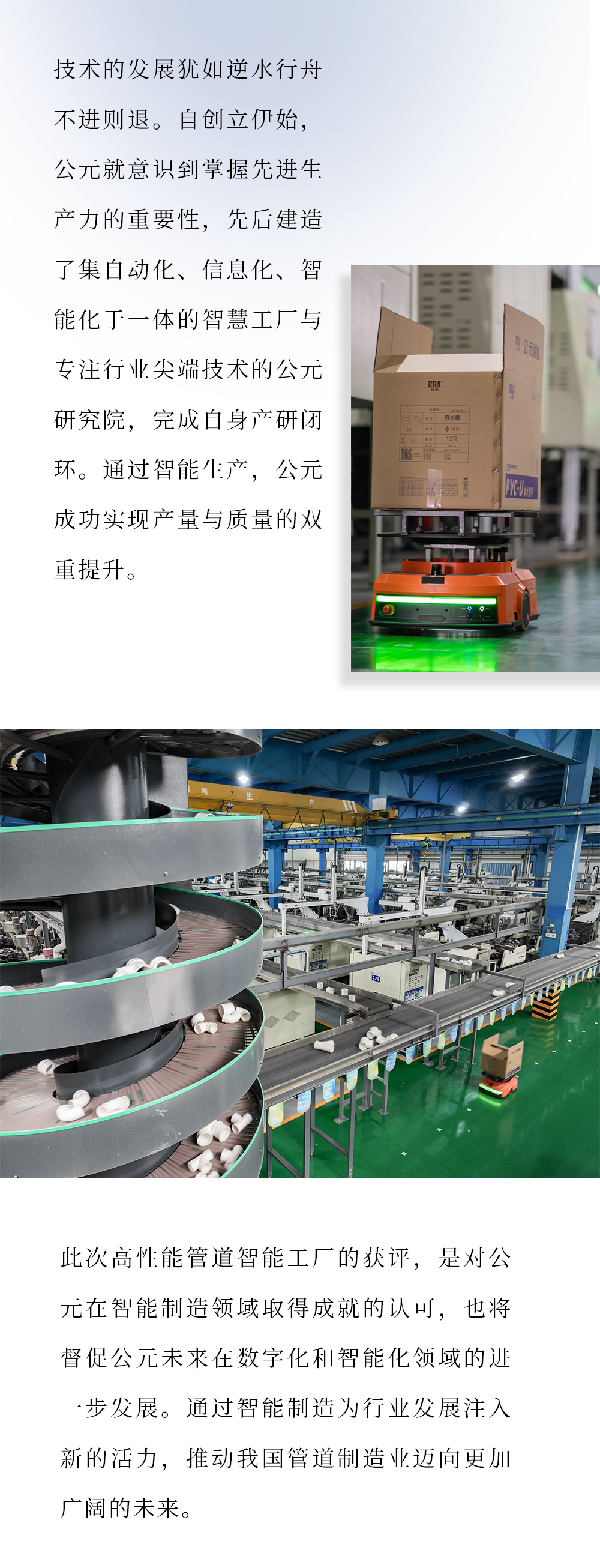 博天堂(918)官方网站 - 让你更精彩