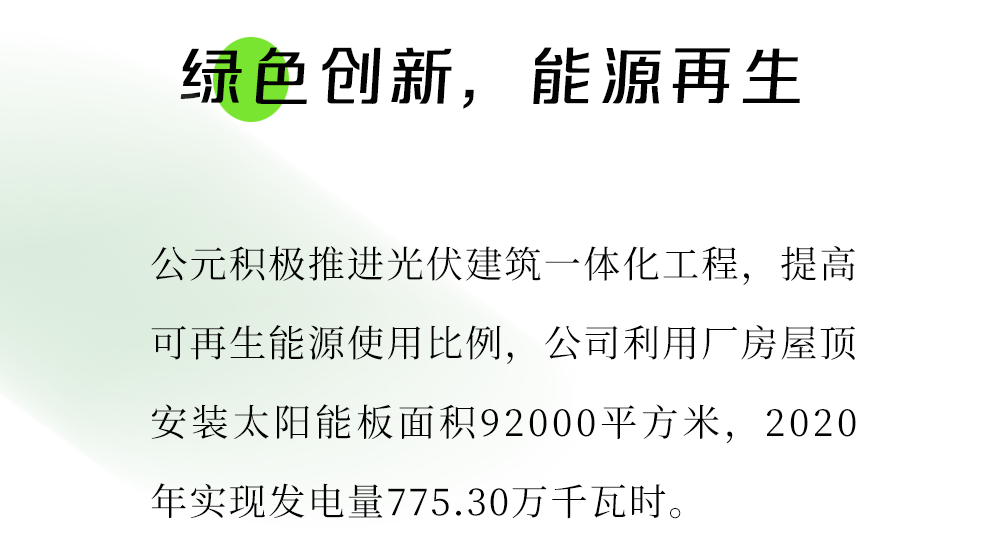 博天堂(918)官方网站 - 让你更精彩