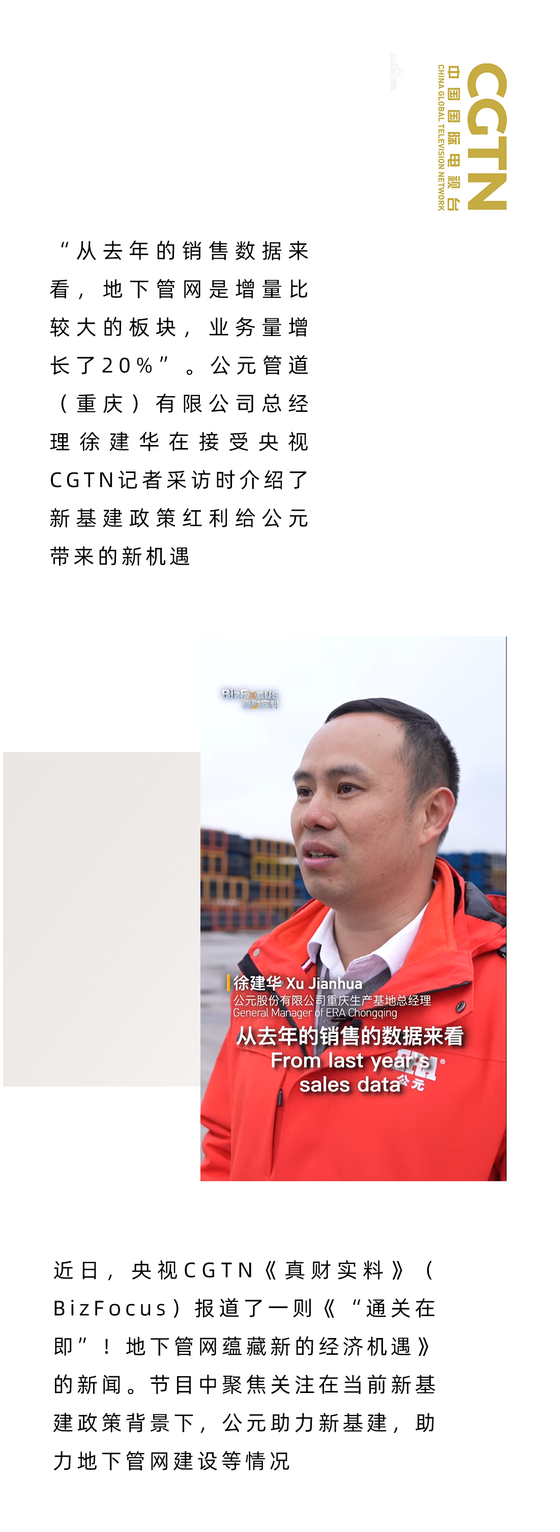 博天堂(918)官方网站 - 让你更精彩