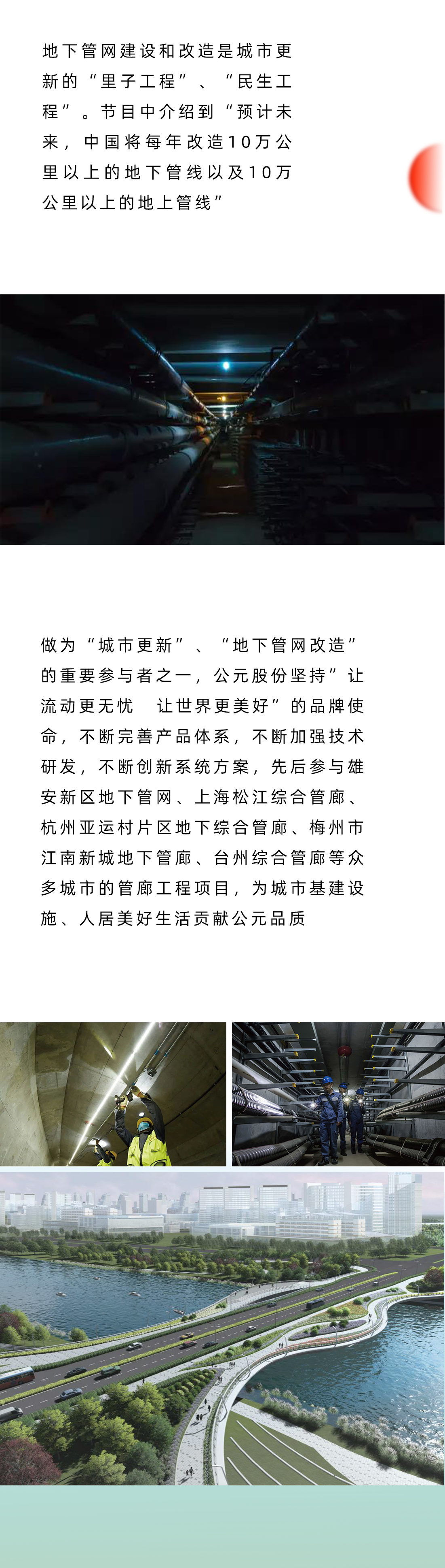 博天堂(918)官方网站 - 让你更精彩