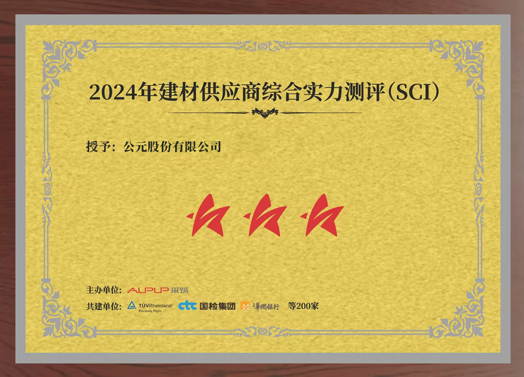 博天堂(918)官方网站 - 让你更精彩