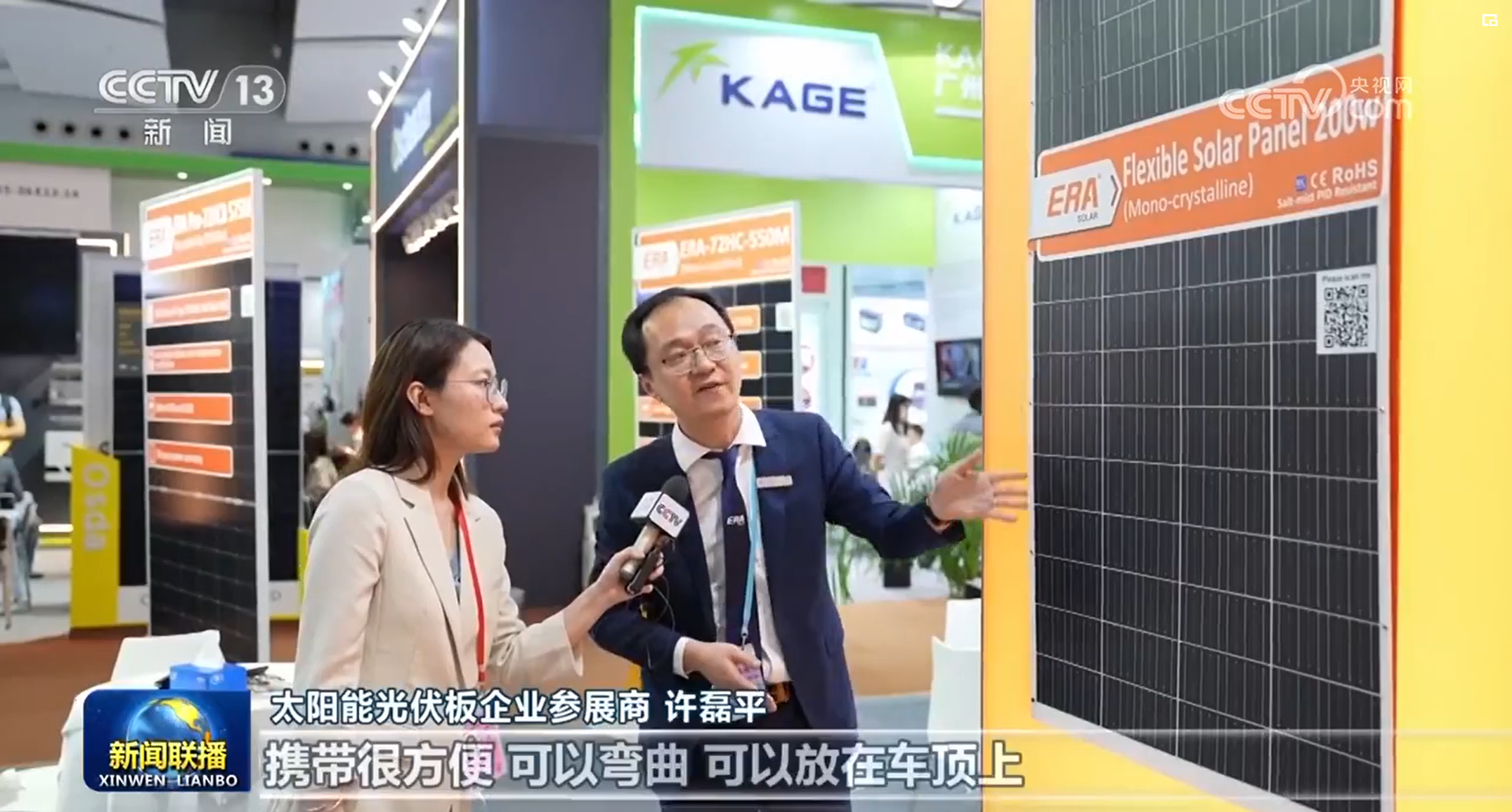 博天堂(918)官方网站 - 让你更精彩