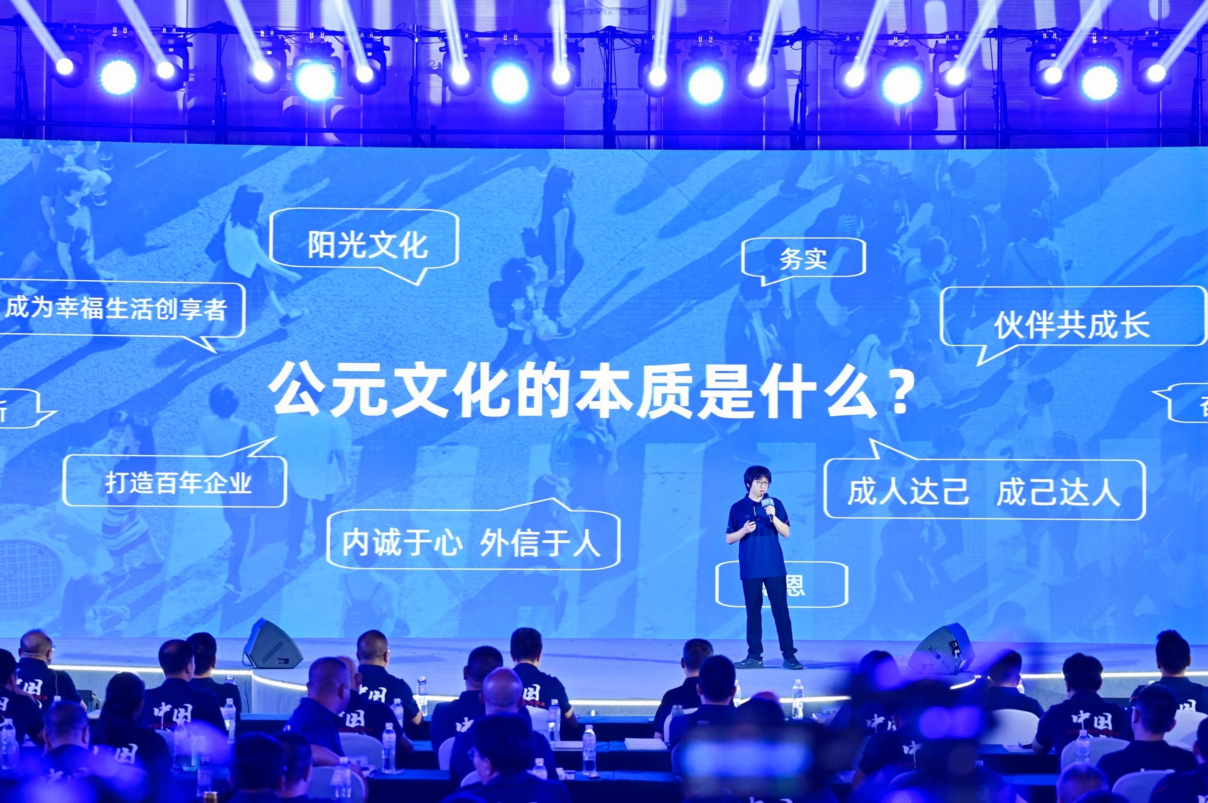 博天堂(918)官方网站 - 让你更精彩