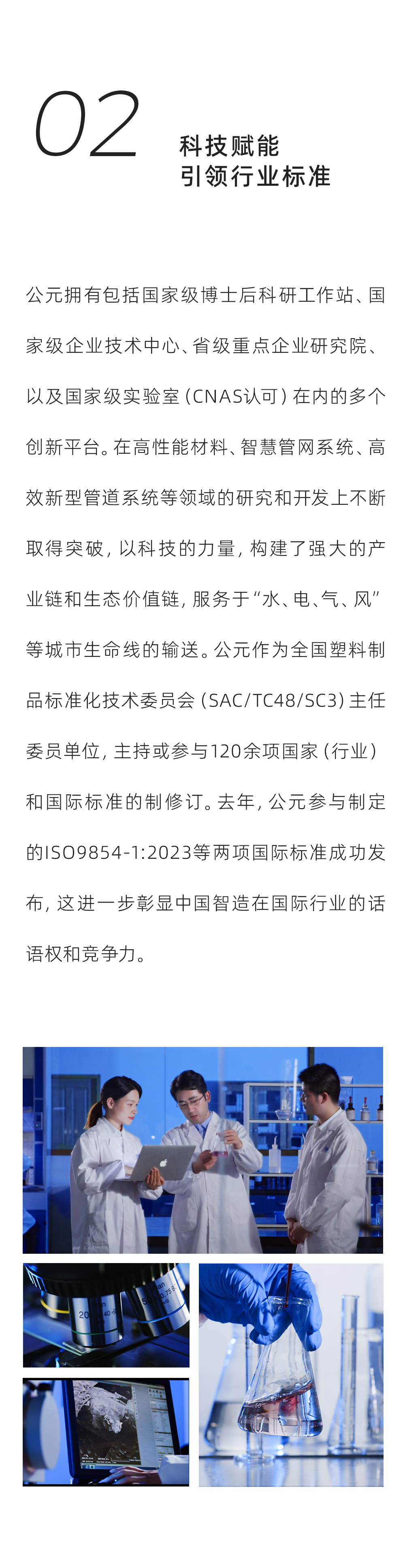 博天堂(918)官方网站 - 让你更精彩