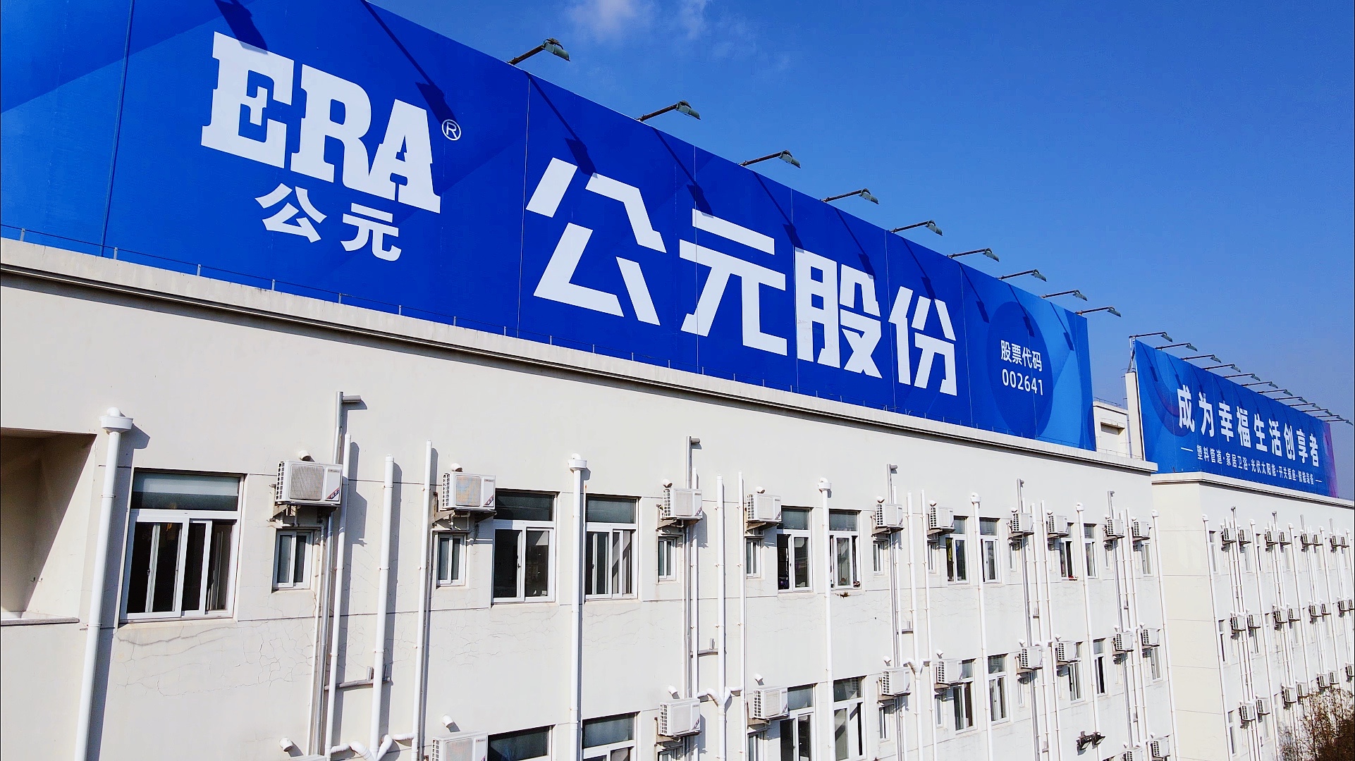 博天堂(918)官方网站 - 让你更精彩