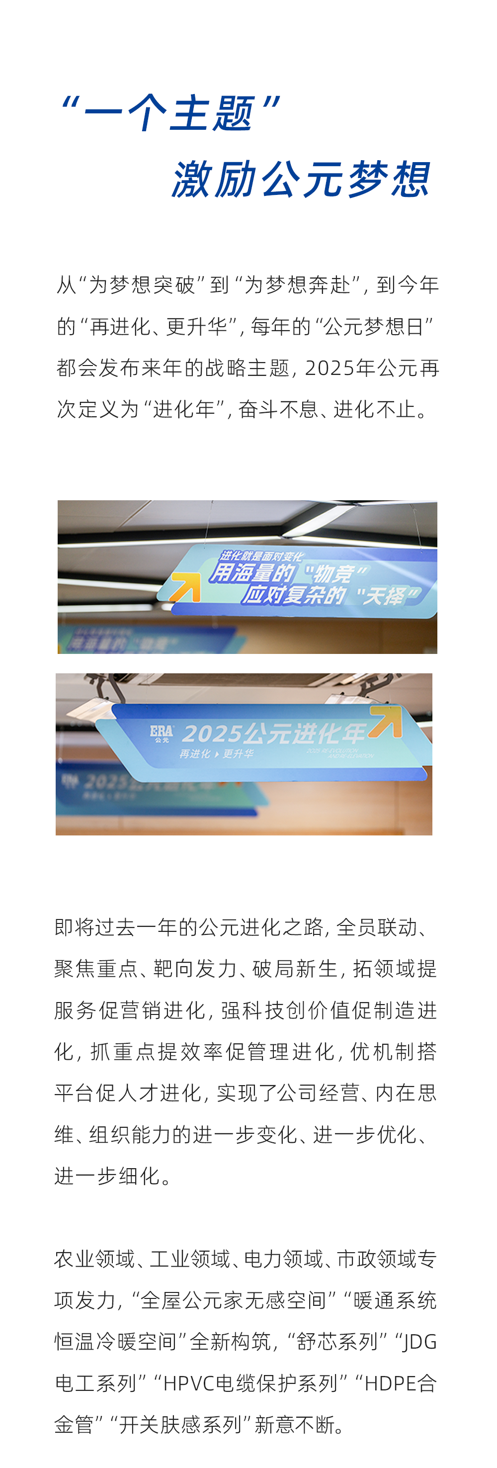 博天堂(918)官方网站 - 让你更精彩