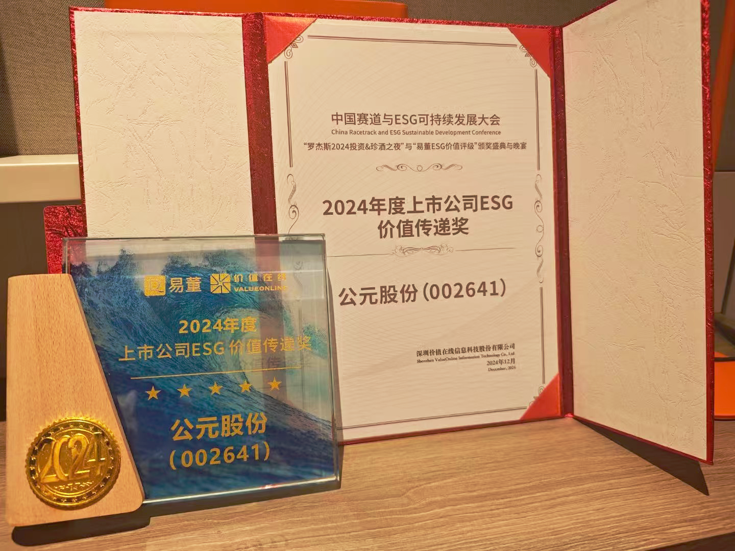 博天堂(918)官方网站 - 让你更精彩