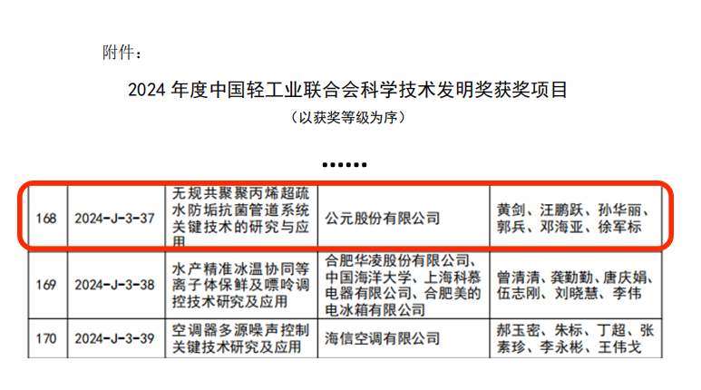 博天堂(918)官方网站 - 让你更精彩