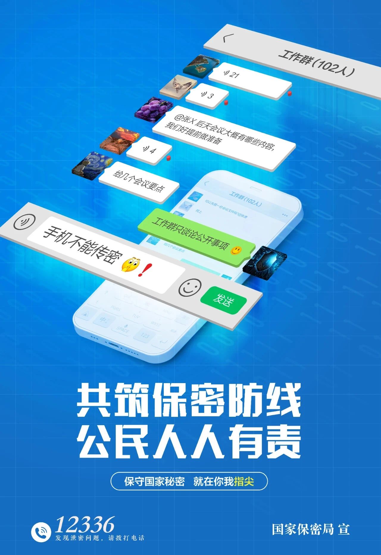 博天堂(918)官方网站 - 让你更精彩