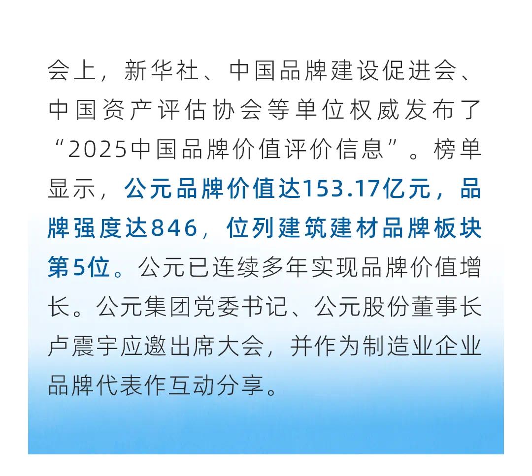 博天堂(918)官方网站 - 让你更精彩