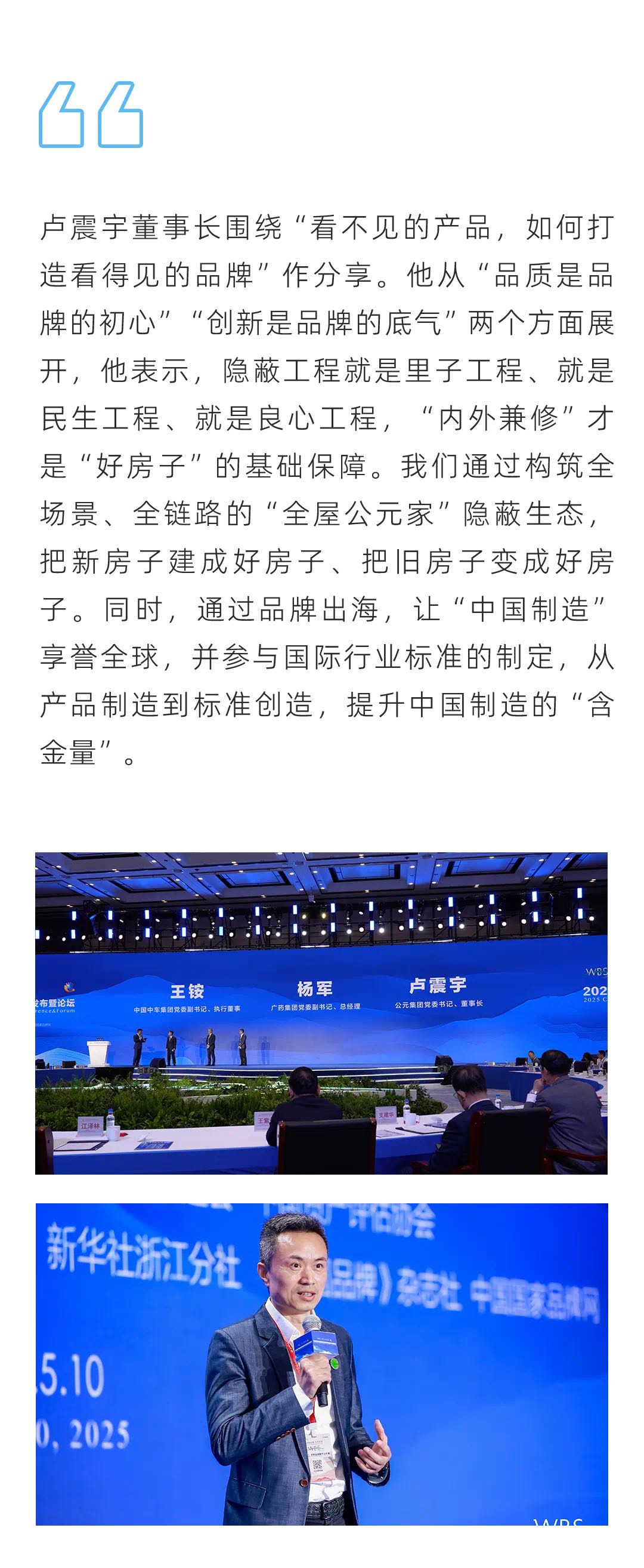 博天堂(918)官方网站 - 让你更精彩