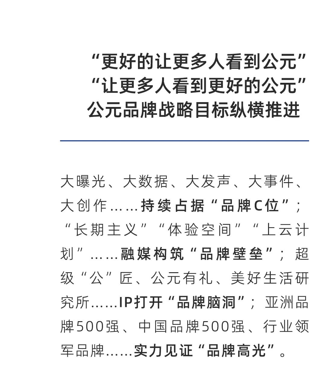 博天堂(918)官方网站 - 让你更精彩