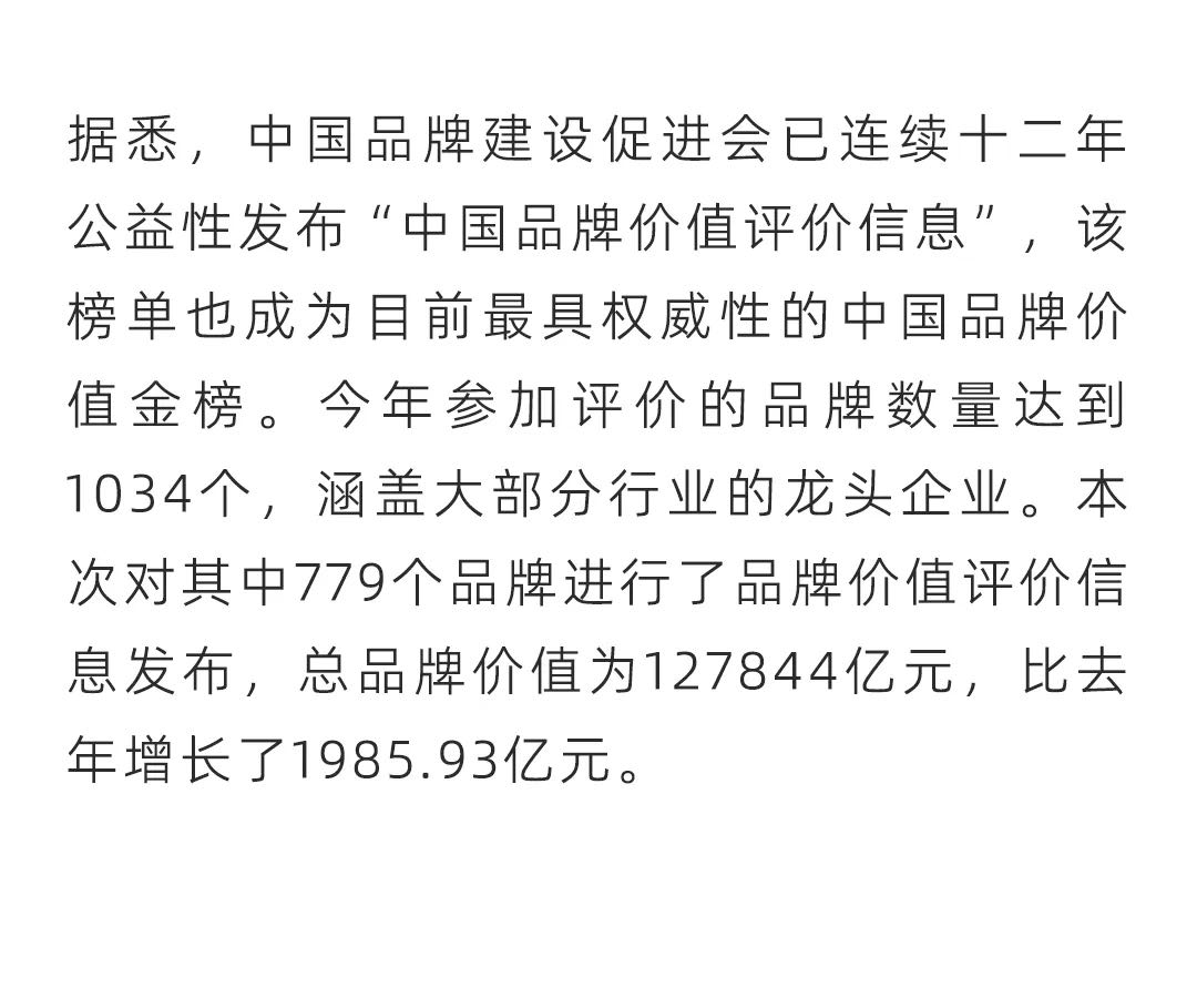 博天堂(918)官方网站 - 让你更精彩