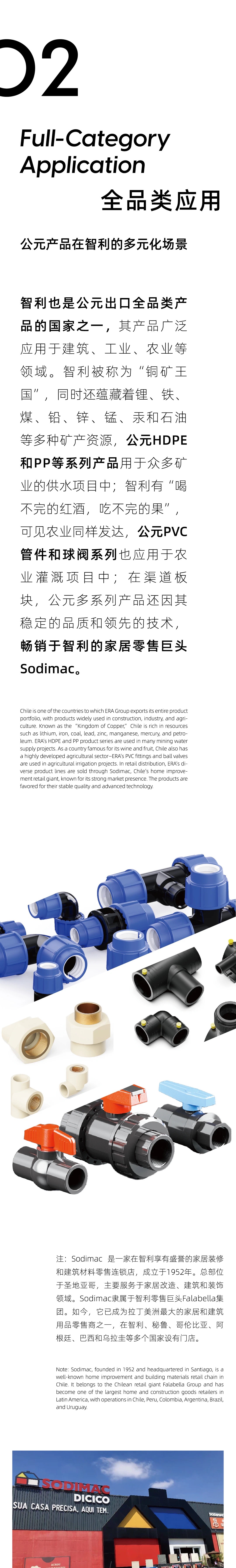 博天堂(918)官方网站 - 让你更精彩