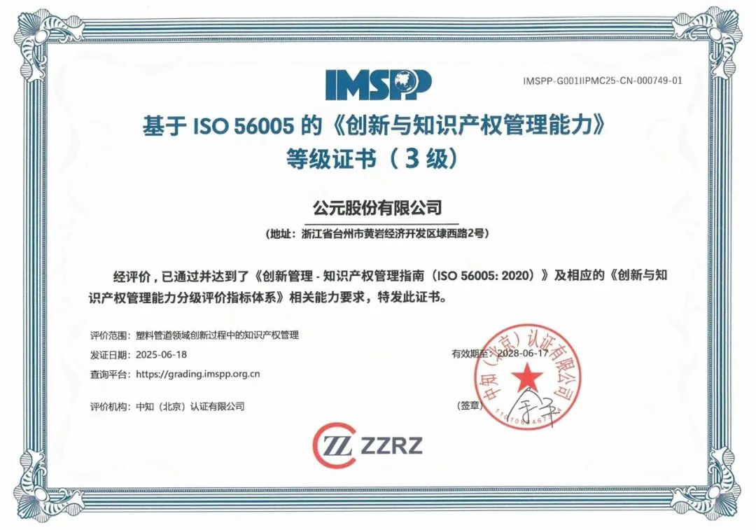 博天堂(918)官方网站 - 让你更精彩