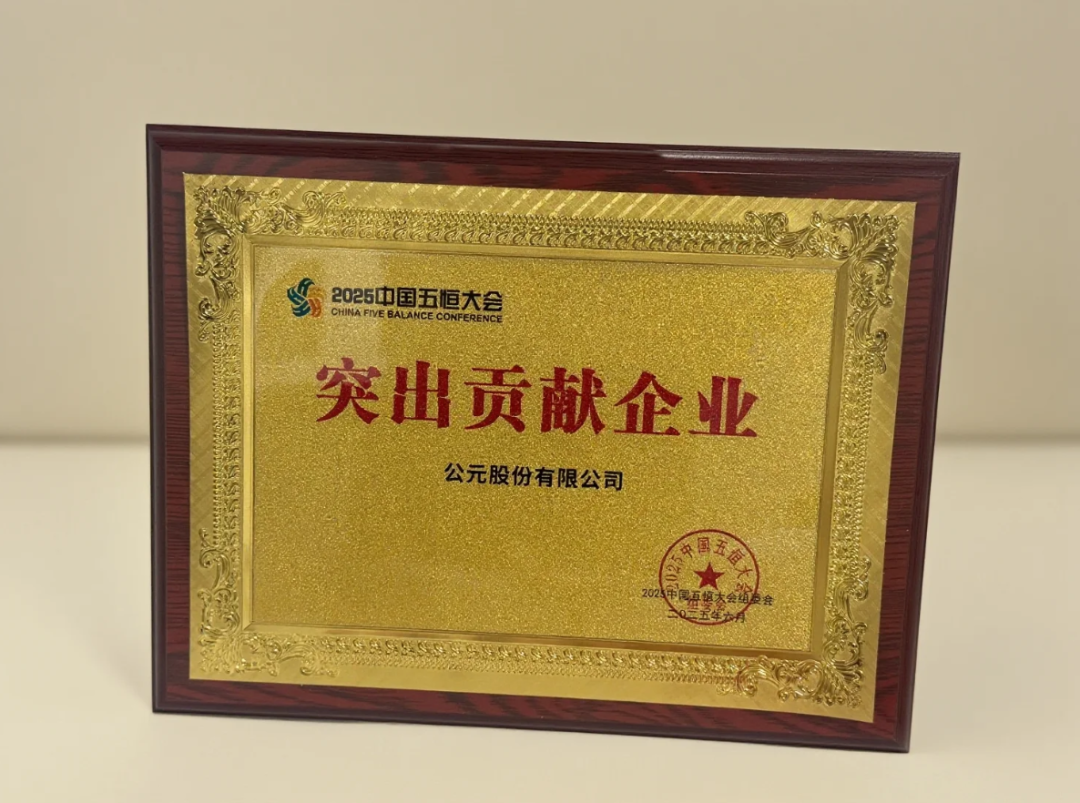 博天堂(918)官方网站 - 让你更精彩