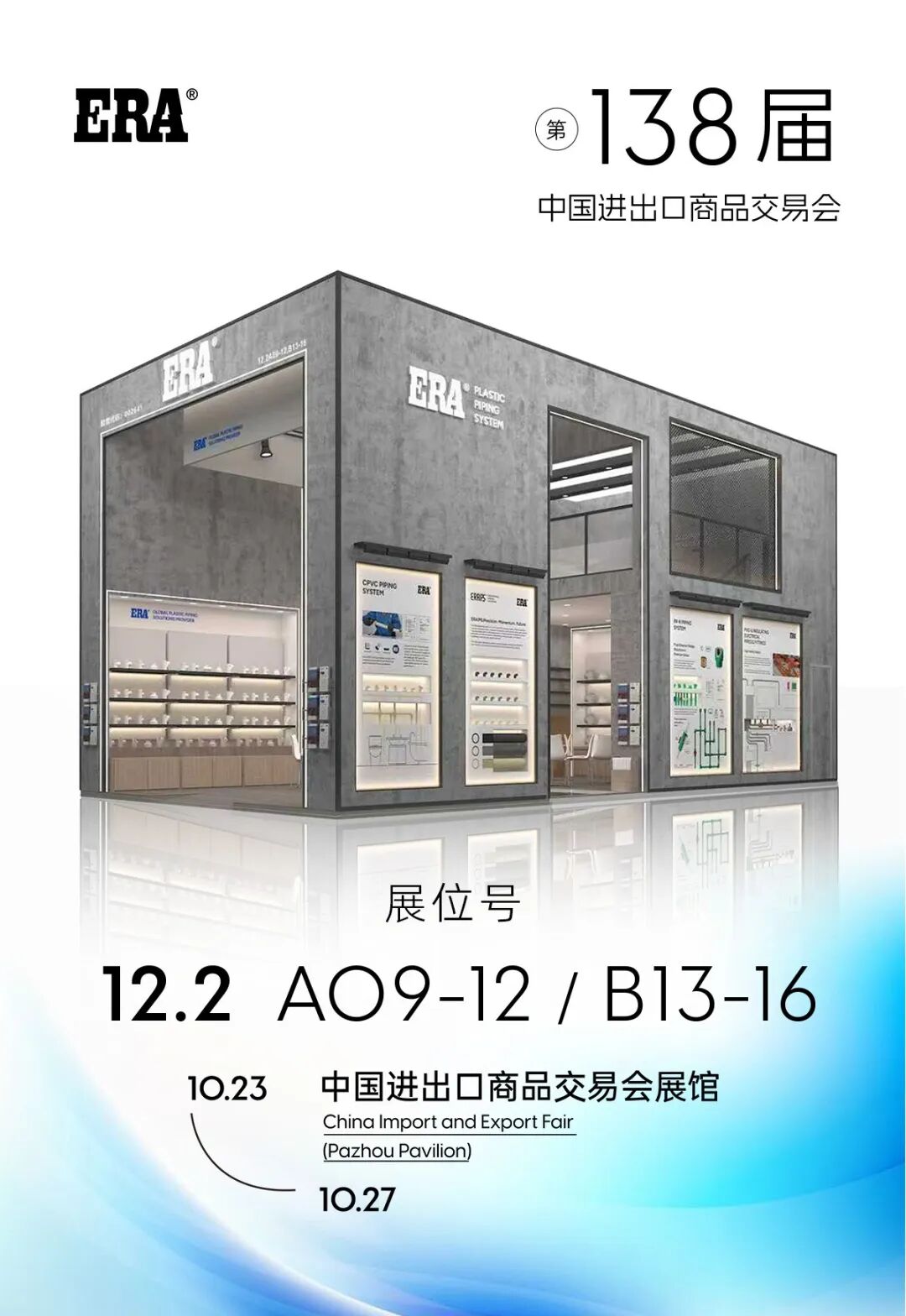 博天堂(918)官方网站 - 让你更精彩