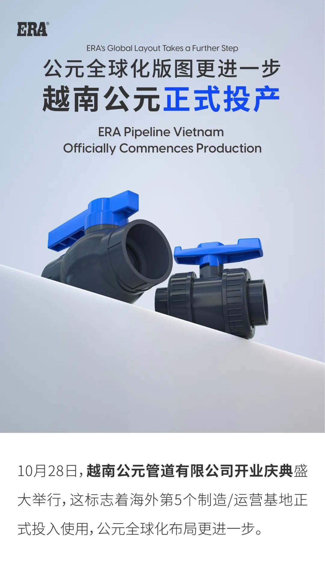 博天堂(918)官方网站 - 让你更精彩