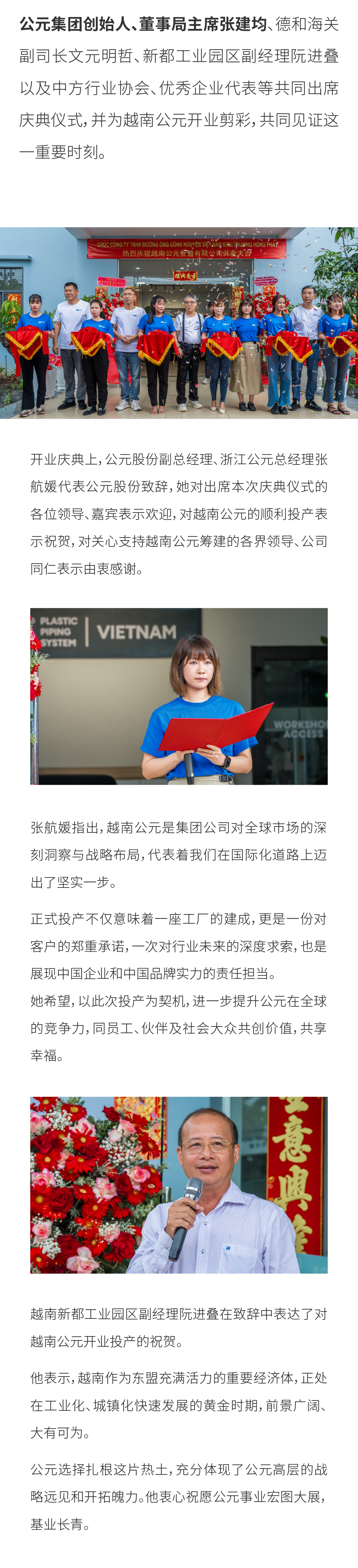 博天堂(918)官方网站 - 让你更精彩