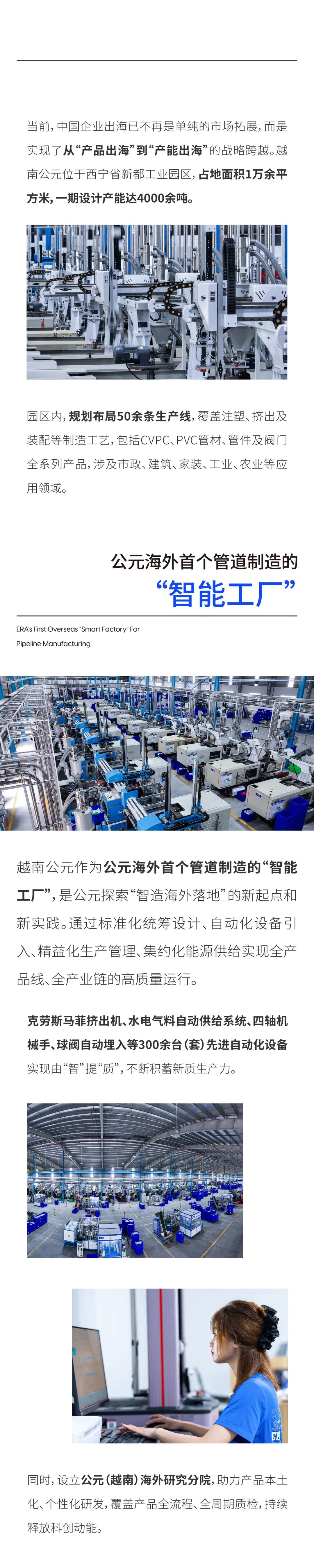 博天堂(918)官方网站 - 让你更精彩