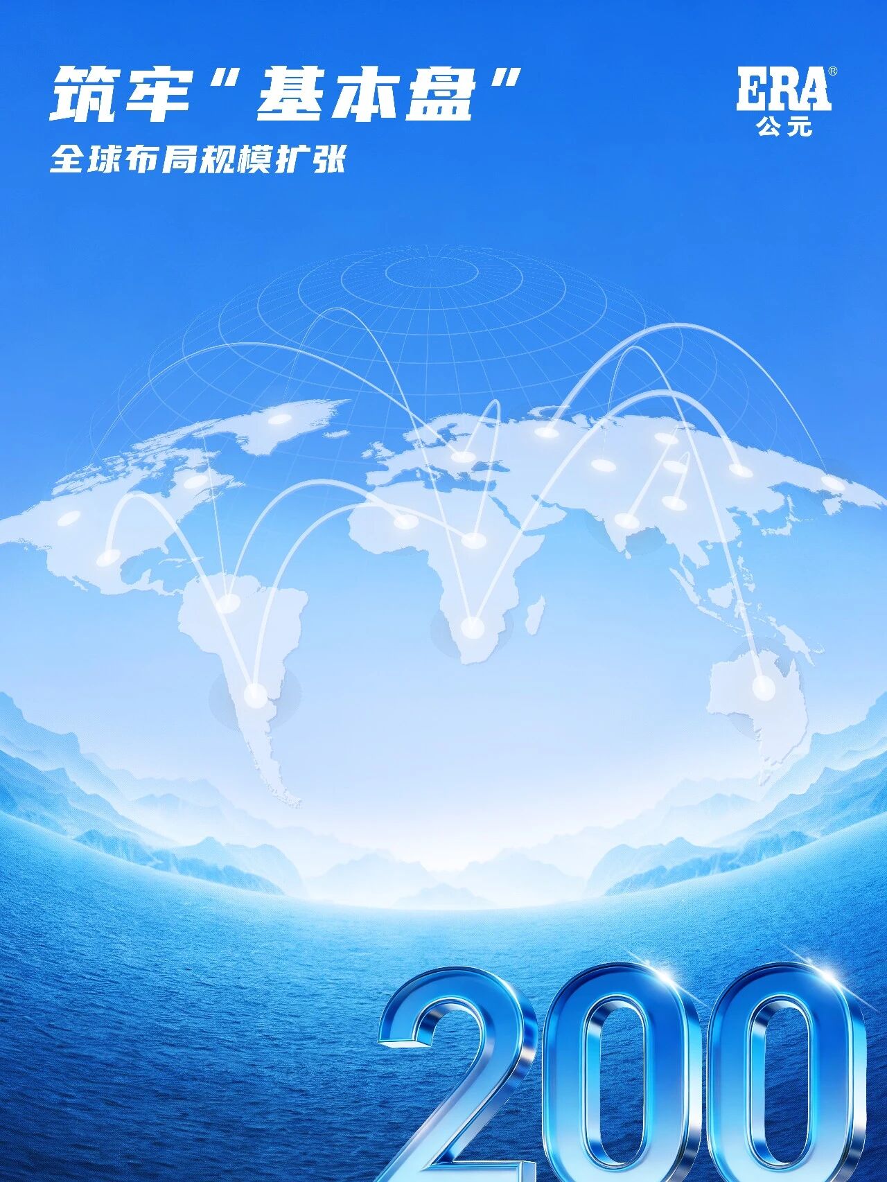 博天堂(918)官方网站 - 让你更精彩