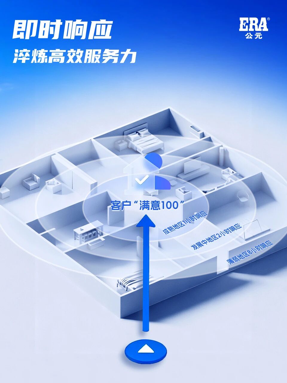 博天堂(918)官方网站 - 让你更精彩