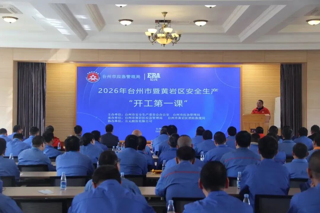 博天堂(918)官方网站 - 让你更精彩