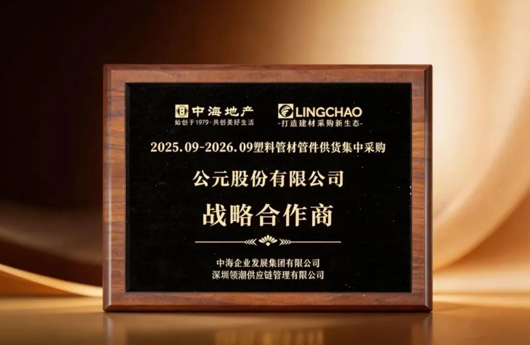 博天堂(918)官方网站 - 让你更精彩