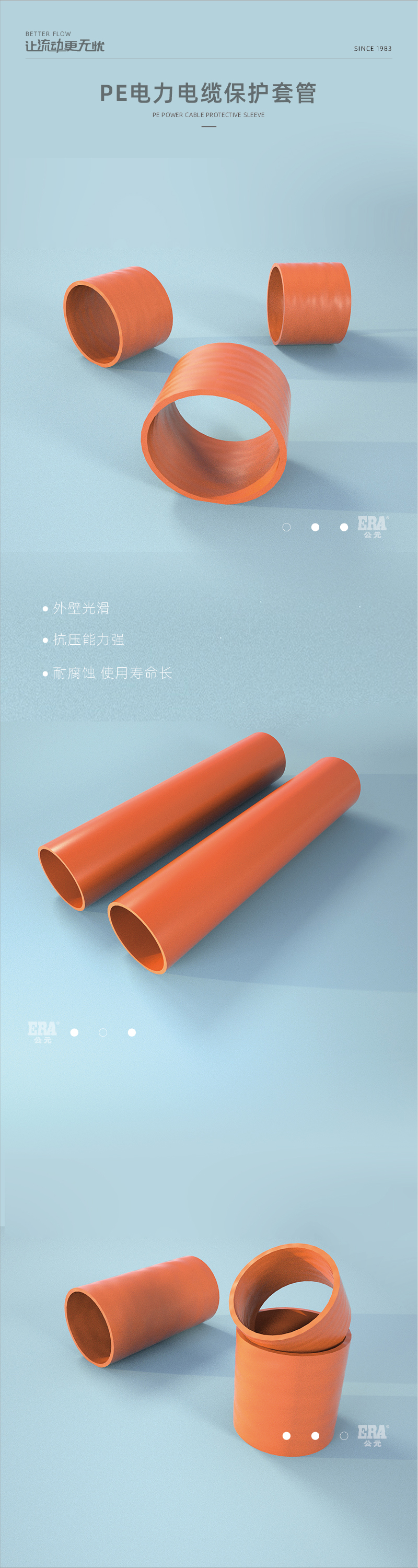 PE电力电缆；；；；；ぬ坠躝画板 1.jpg