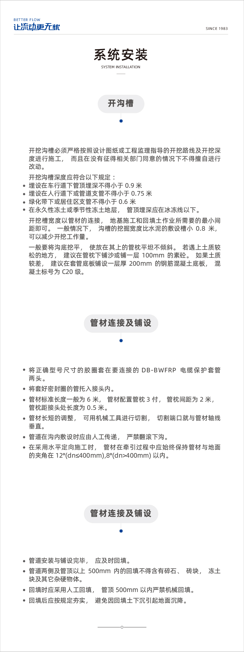 DB-BWFRP电缆；；；；；；；；ぬ坠-03.jpg